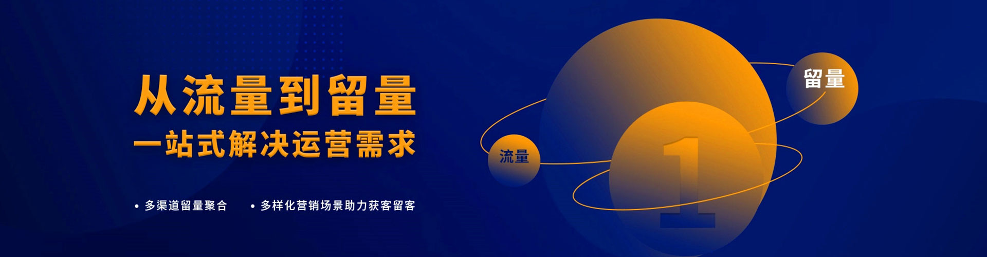 武邑百度推广运营
