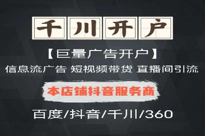 百度SEM推广在旅游行业的应用及效果