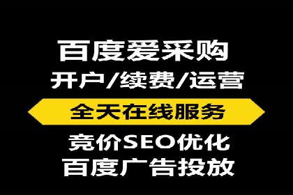 百度推广费用标准案例分析